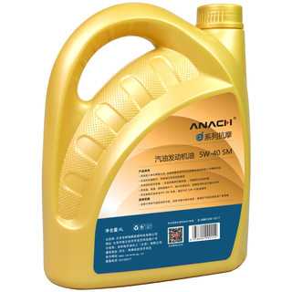 Energy 安耐驰 ANACH系列 5W-40 SM级 全合成机油 4L