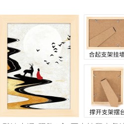 周家工艺 简约现代实木相框 5寸