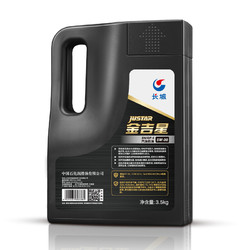 SINOPEC 长城润滑油 5W-30 SN级 全合成机油 4L