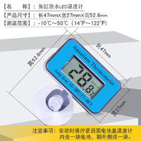 鱼缸温度计贴片式水族专用潜水高精度电子水温计显示屏缸内测水温 电子温度计