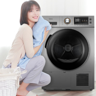 Midea 美的 MH90-H03Y 定频热泵式烘干机 9kg 巴赫银