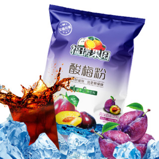 FRIEDRICHS 福瑞德 酸梅汤果汁粉 1kg