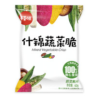 Be&Cheery 百草味 什锦蔬菜脆 60g