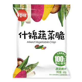 Be&Cheery 百草味 什锦蔬菜脆 60g