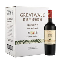 GREATWALL 长城 特选12 橡木桶解百纳干红葡萄酒 750ml*6瓶 整箱装