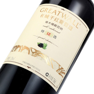 GREATWALL 长城葡萄酒 特选12 解百纳干红葡萄酒 750ml*6瓶