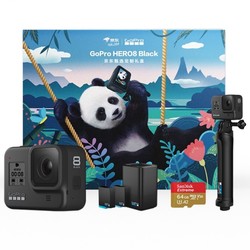 GoPro HERO8 Black 运动相机 熊猫续航礼盒