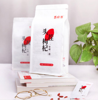 BERYL 百瑞源 特级 头茬枸杞 210g*2袋