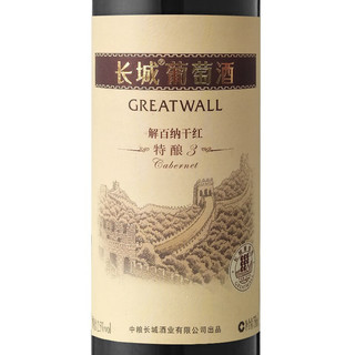 GREATWALL 长城葡萄酒 特酿3年 解百纳干红葡萄酒 750ml*6瓶