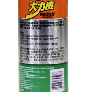 Turtle Wax 龟牌 大力橙系列 G-4528 柏油清洁剂 450ml