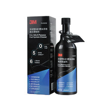 3M PN30018 汽油添加剂 355ml