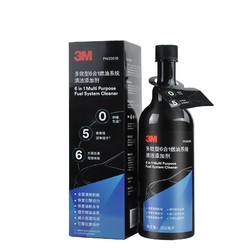 3M 30018 汽油添加剂 除碳省油 355ml