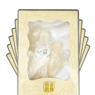 88VIP：正典燕窝 进口大燕条 10g*10盒