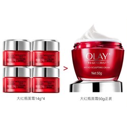 OLAY 玉兰油 新生塑颜空气感凝霜 50ml（赠面霜14g*4） *2件