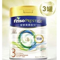 微信专享：Friso 美素佳儿 皇家系列 配方奶粉 3段 800g 3罐 香港版