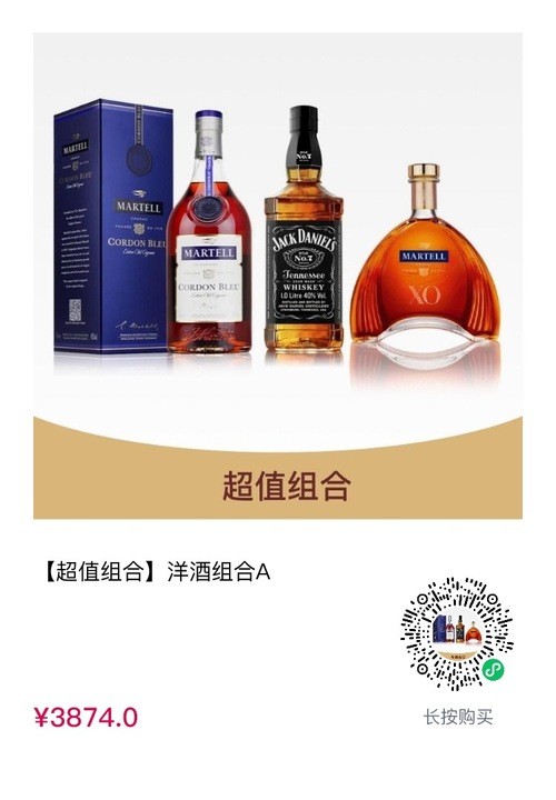 cdf会员购：洋酒组合 马爹利蓝带干邑公升装 1000ml+马爹利XO干邑公升装 1000ml+杰克丹尼波本威士忌公升装 1000ml