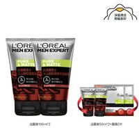 女神超惠买、预售：L‘OREAL PARIS 巴黎欧莱雅 男士火山岩控油清痘洁面膏（洁面膏100ml*2+洁面膏50ml*2+面膜30ml*2）