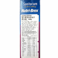 Sanitarium 欣善怡 野莓水果麦片 500g