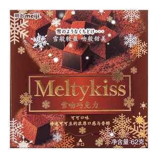 meiji 明治 雪吻巧克力 可可口味 62g