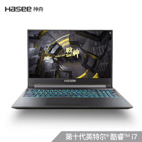 Hasee 神舟 战神 K670T-G4A2 15.6英寸笔记本电脑（G6400、8GB、512GB SSD、MX350）