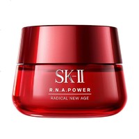 预售：SK-II 微肌因赋活修护精华面霜 100g 滋润型