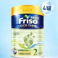 微信专享:Friso 美素佳儿 港版金装 婴儿奶粉 2段 900g 4罐
