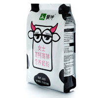 MENGNIU 蒙牛 女士高钙高铁营养牛奶粉400g袋装即食冲饮女士营养成人奶粉