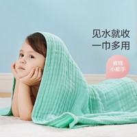 全棉时代 婴儿纱布浴巾宝宝纯棉毛巾柔软透气婴童洗澡巾 松石蓝（80cm×115cm）