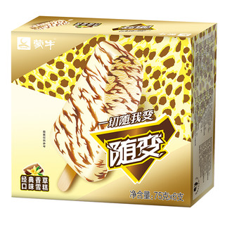 MENGNIU 蒙牛 随变 冰淇淋 经典香草味 75g*6袋