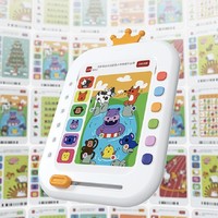 YQCHILDHOOD 益趣童年 儿童早教学习机 +凑单品