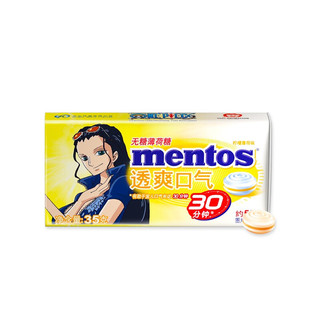 mentos 曼妥思 无糖薄荷糖 柠檬薄荷味 35g