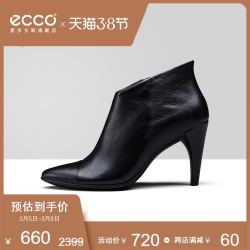 ECCO爱步尖头软皮高跟鞋女黑色细跟短靴牛皮拉链女靴 型塑269583