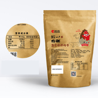 ChaCheer 洽洽 肉撕 牛肉干 五香味 100g