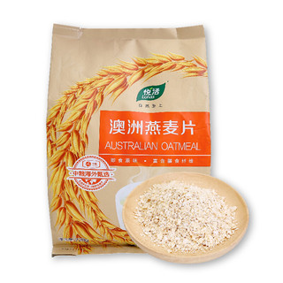 Lohas 悦活 澳洲燕麦片 原味 720g