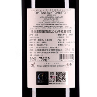 COMTE ROSSI 卡梅罗西 中级 圣克里斯图酒庄 干红葡萄酒 750ml