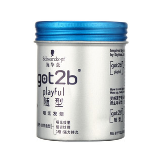 【屈臣氏】施华蔻（Schwarzkopf） got2b 施华蔻发蜡100g 新旧包装随机发货 随型哑光发蜡 100g