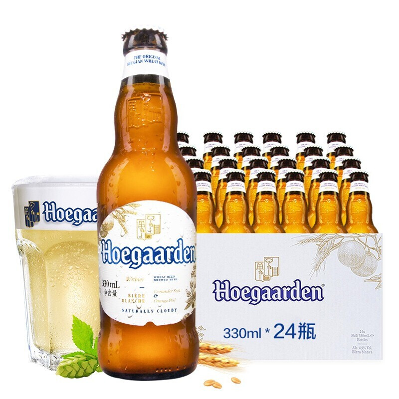 比利时原装进口 精酿啤酒小麦白啤 进口 330mL 12瓶 整箱装 保质期至8月