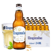 Hoegaarden 福佳 比利时原装进口 精酿啤酒小麦白啤 进口 330mL 12瓶 整箱装 保质期至8月