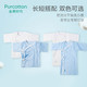 京东PLUS会员：Purcotton 全棉时代 婴儿连体衣 4件装