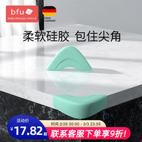 硅胶桌角免粘安全角儿童防磕碰柜角防撞护角包柜子角家具防护角套