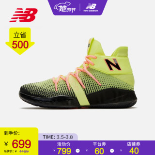 new balance OMN1S系列 BBOMNXA2 男士篮球鞋