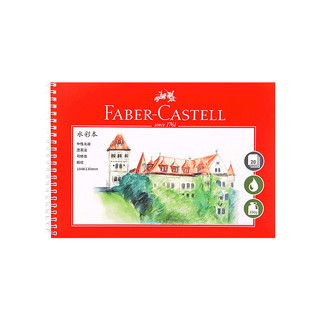 FABER-CASTELL 辉柏嘉 水彩本32K 粗纹230g 20页 *9件