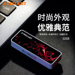 Teclast 台电 U盘 32GB