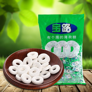 Nestlé 雀巢 宝路 薄荷糖 750g