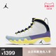 Jordan官方 AIR JORDAN 9 RETRO 复刻女子运动鞋 CV0420