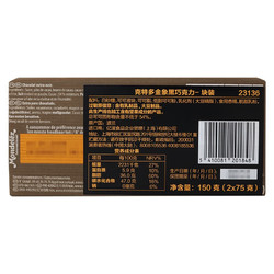 COTE D'OR 克特多金象 黑巧克力 150g