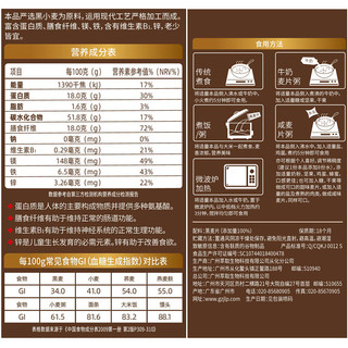 jinglipei 精力沛 膳道 高纤黑麦片 原味 1.03kg