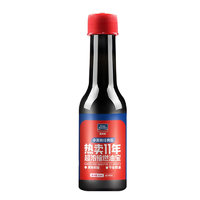 固特威 KB-8004 汽油添加剂 60ml