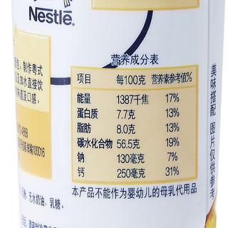 Nestlé 雀巢 鹰唛炼奶 原味 185g