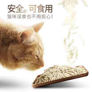 鲜御 原生纯豆腐猫砂 清淡无异味 除臭无尘2.5kg袋(买五送一)